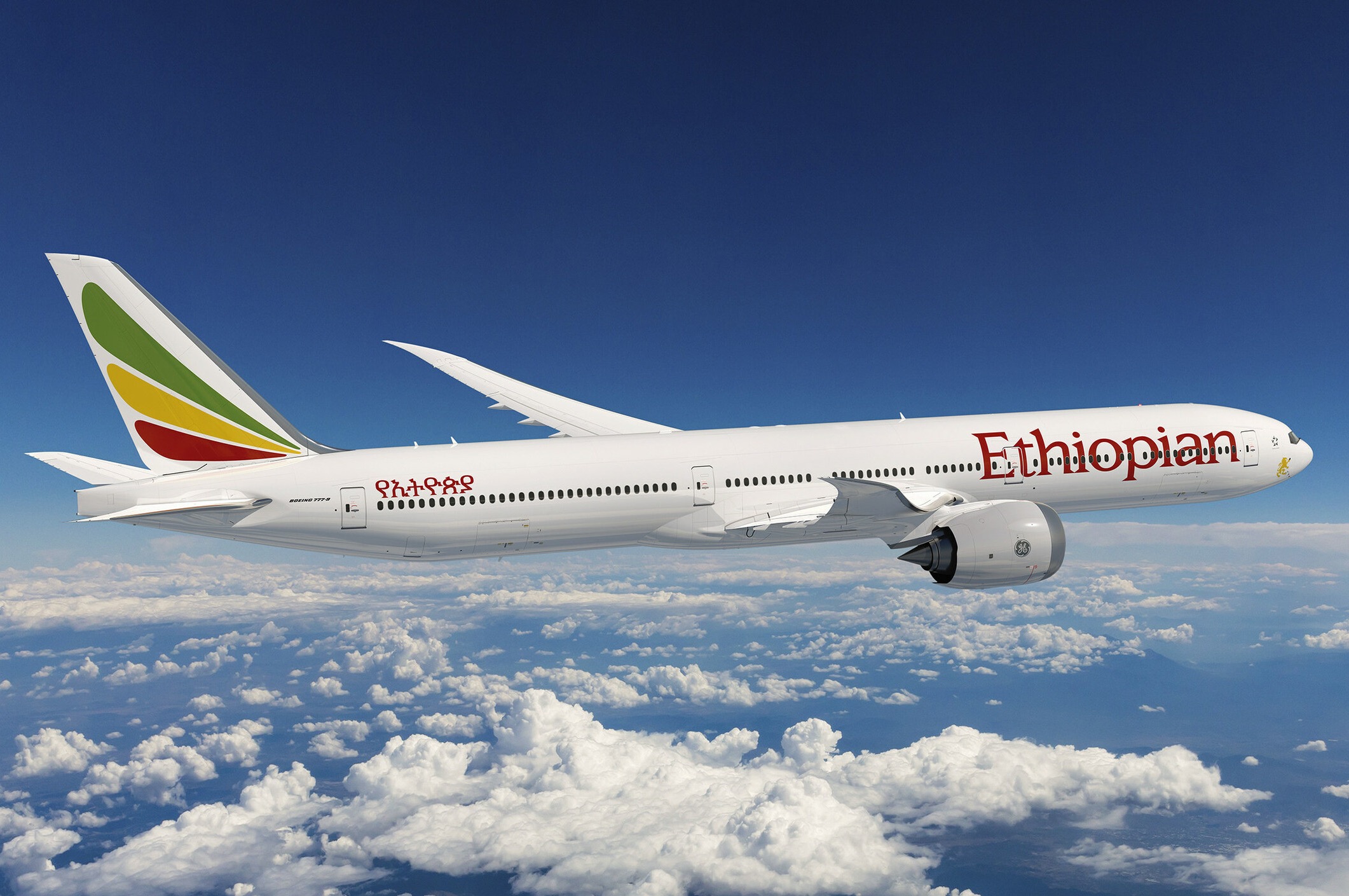 Ethiopian Airlines Ethiopian Airlines